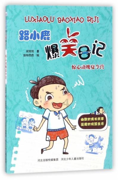 救援木偶女孩